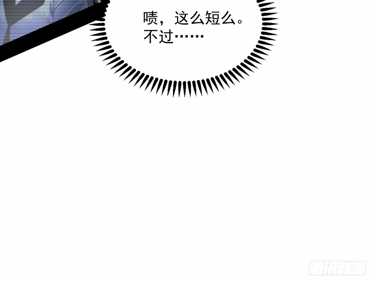 颜如玉的身世 【四更】108