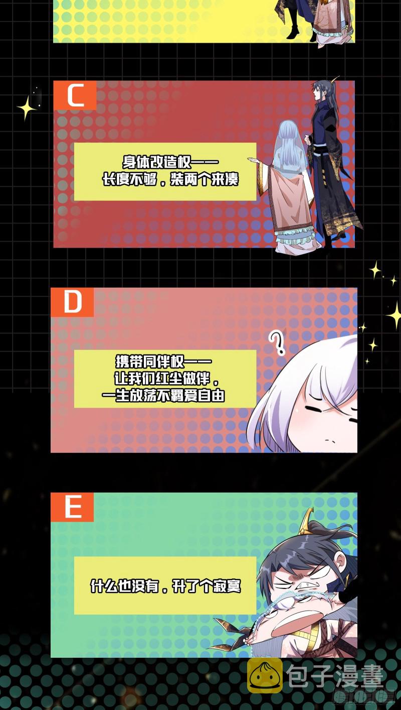 东西到手了134