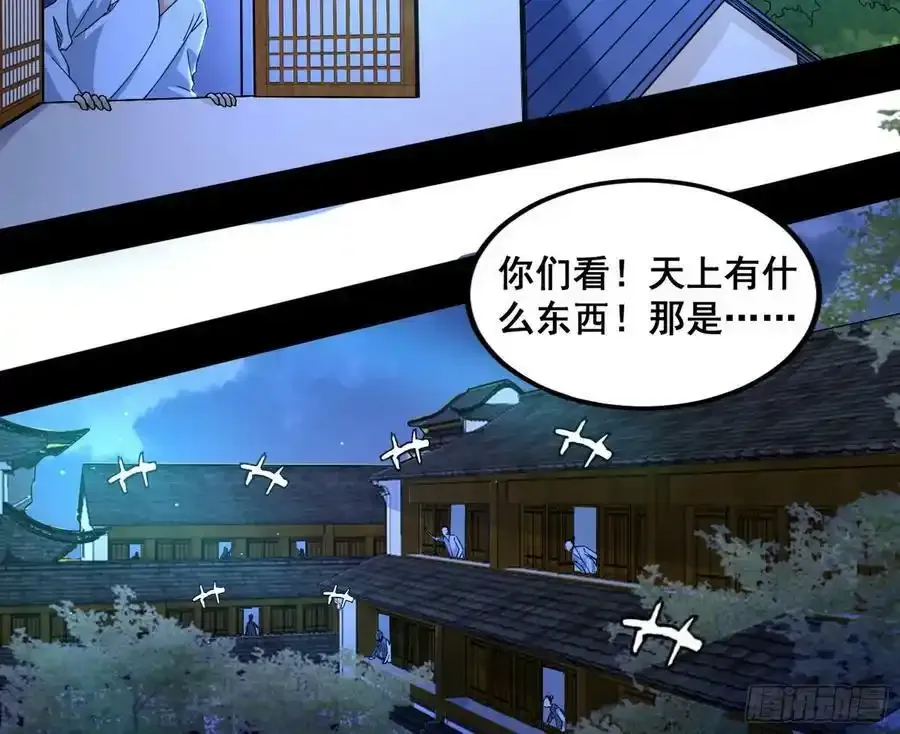 不讲武德的化神剑修谢焱9