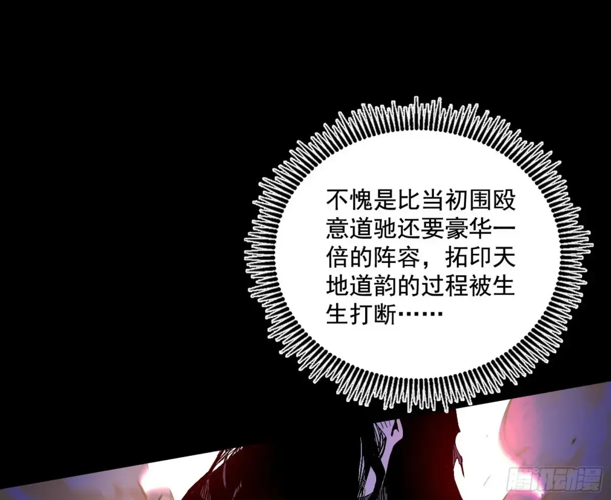 史上最强先天四重13
