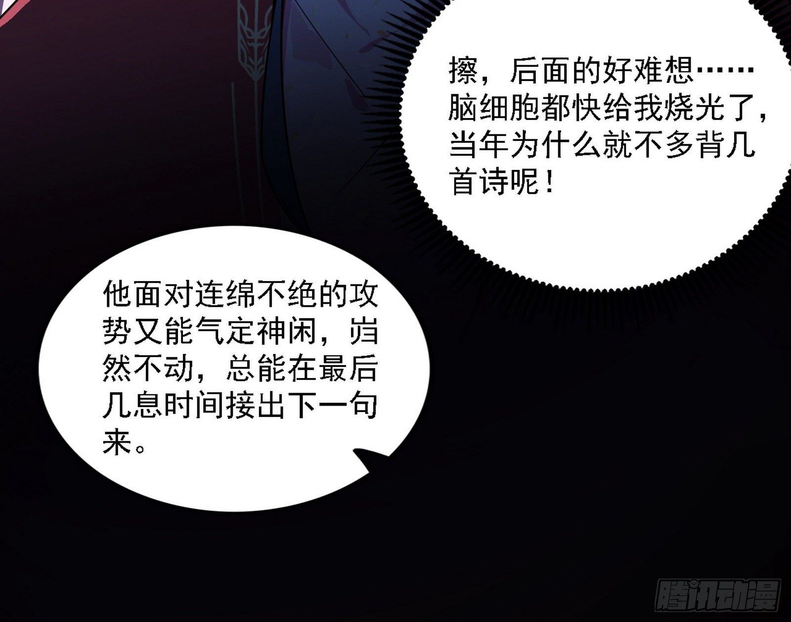 惑乱幻杀VS佛前佛后难123