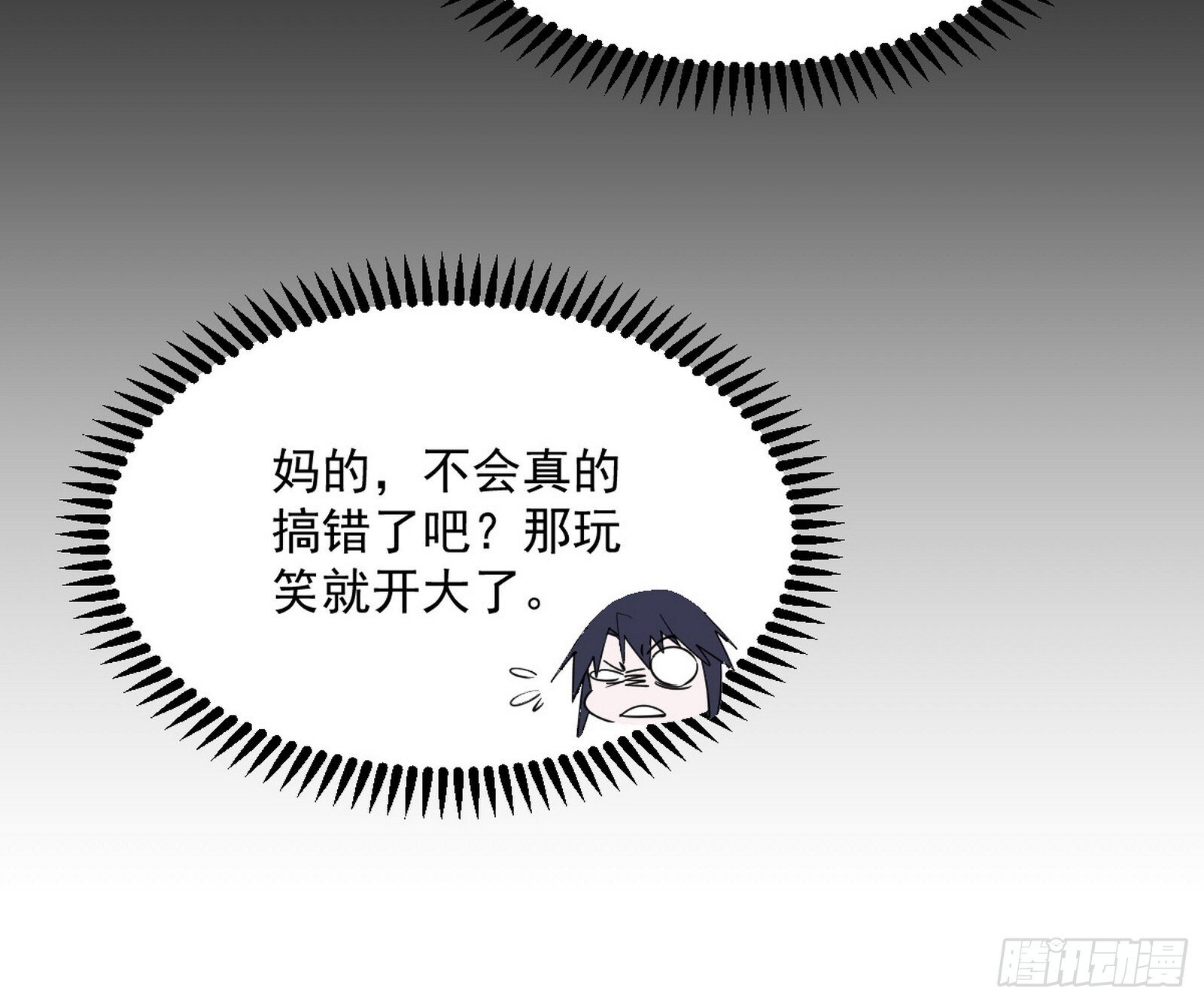 目标，大唐！39