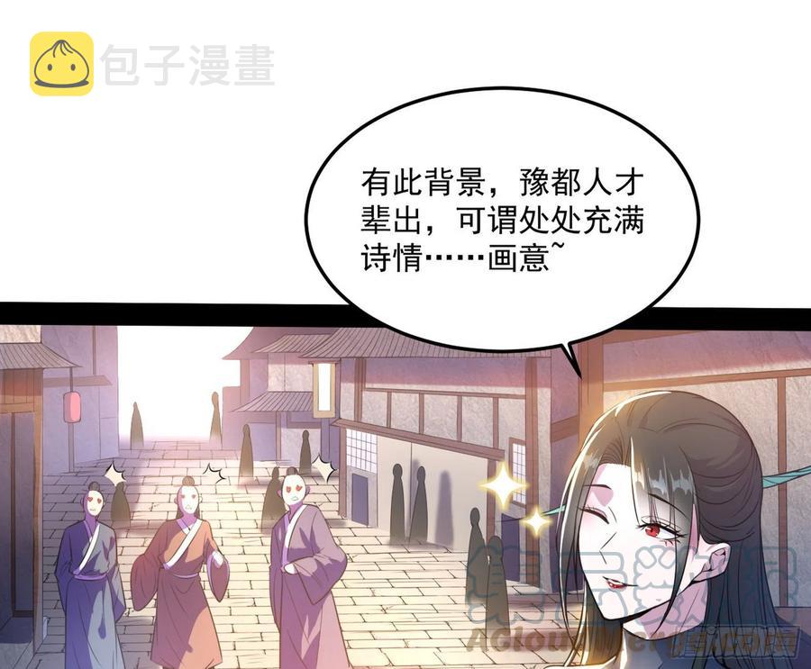 颜如玉的计划12