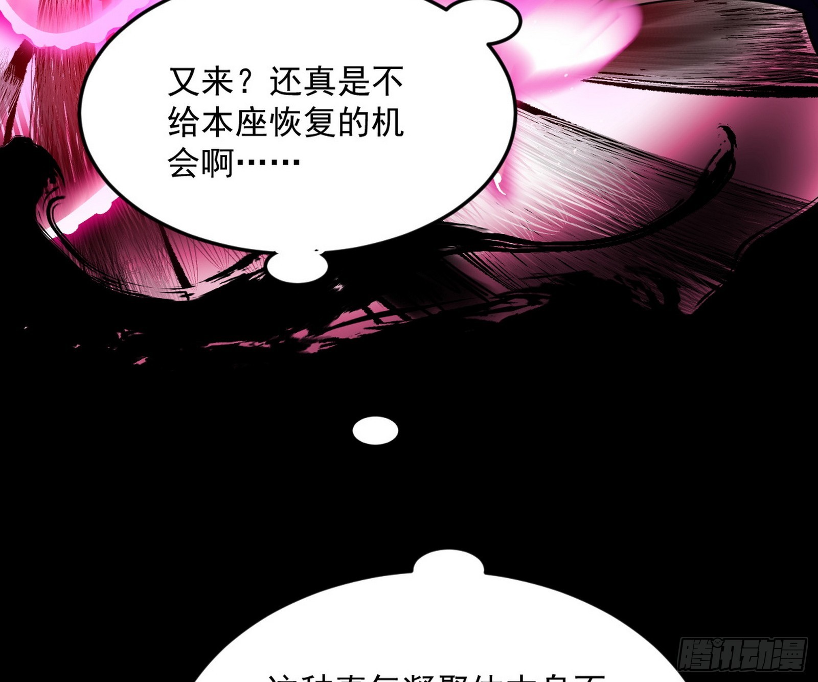 花间元灵VS意道驰61