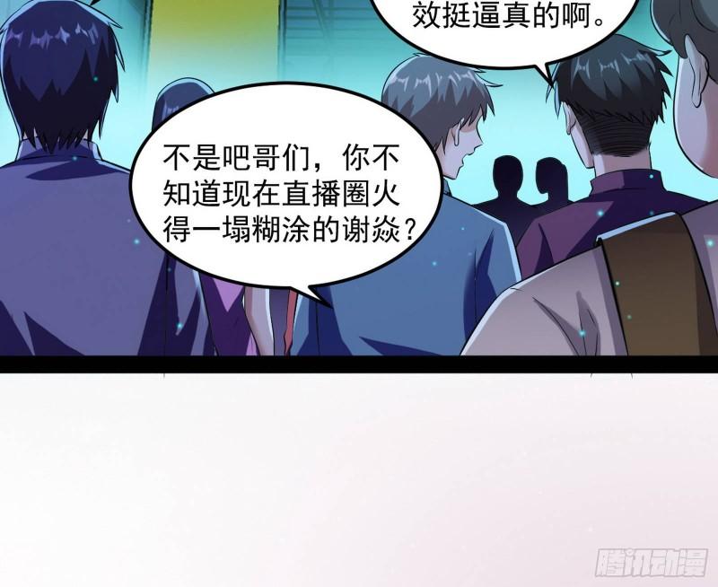 花间剑指·百花凋零4