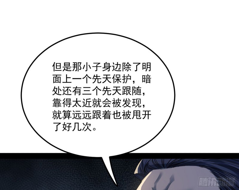 与虎谋皮111