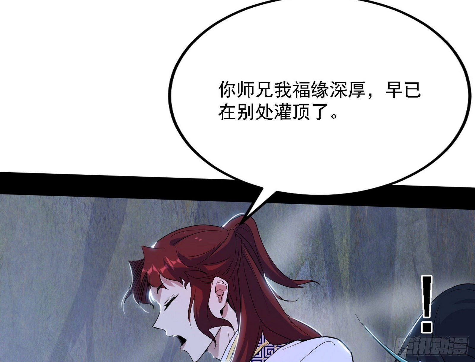 谢焱心中的颜如玉和秦心慈13