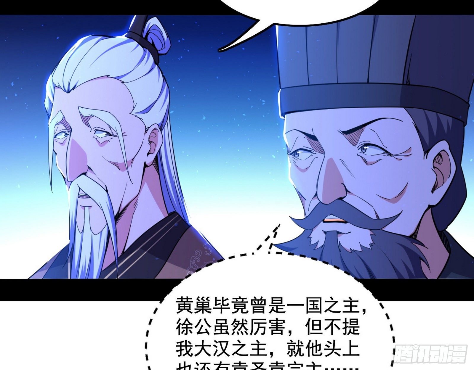 帝王诗60