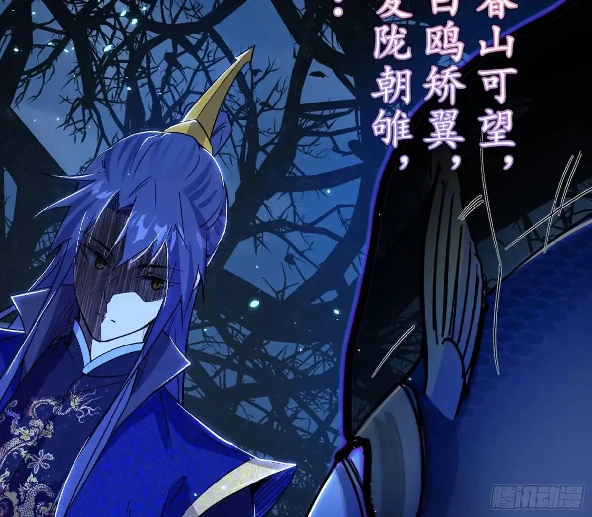 天魔取悦法的前置仪轨9