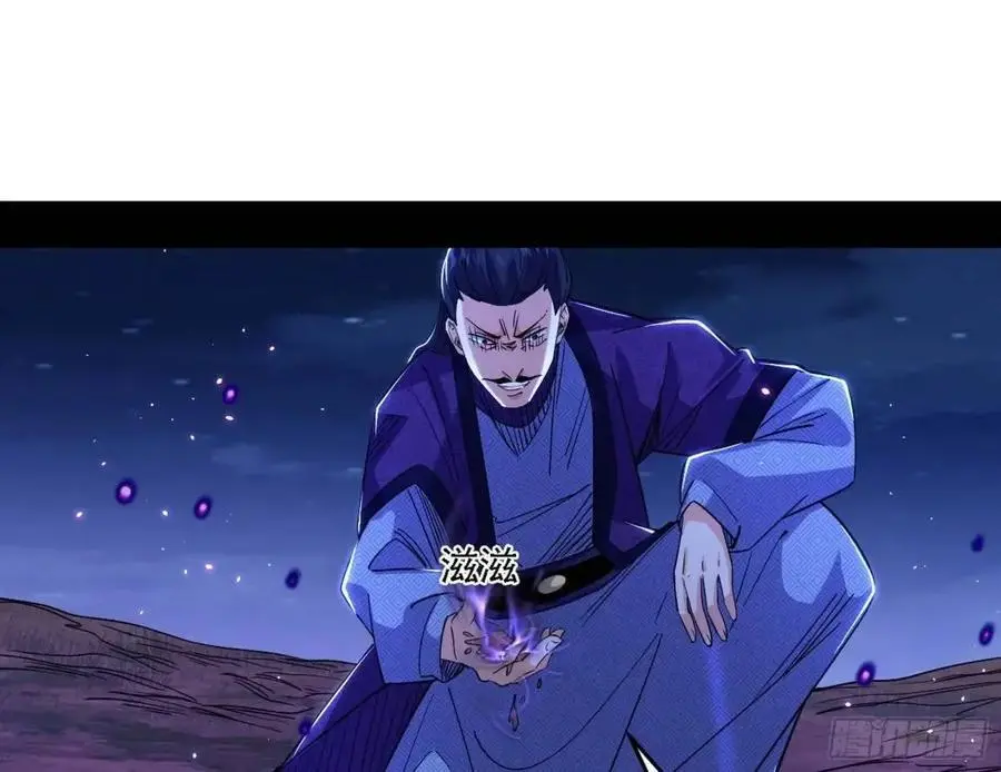 天魔道典入门与现世报95