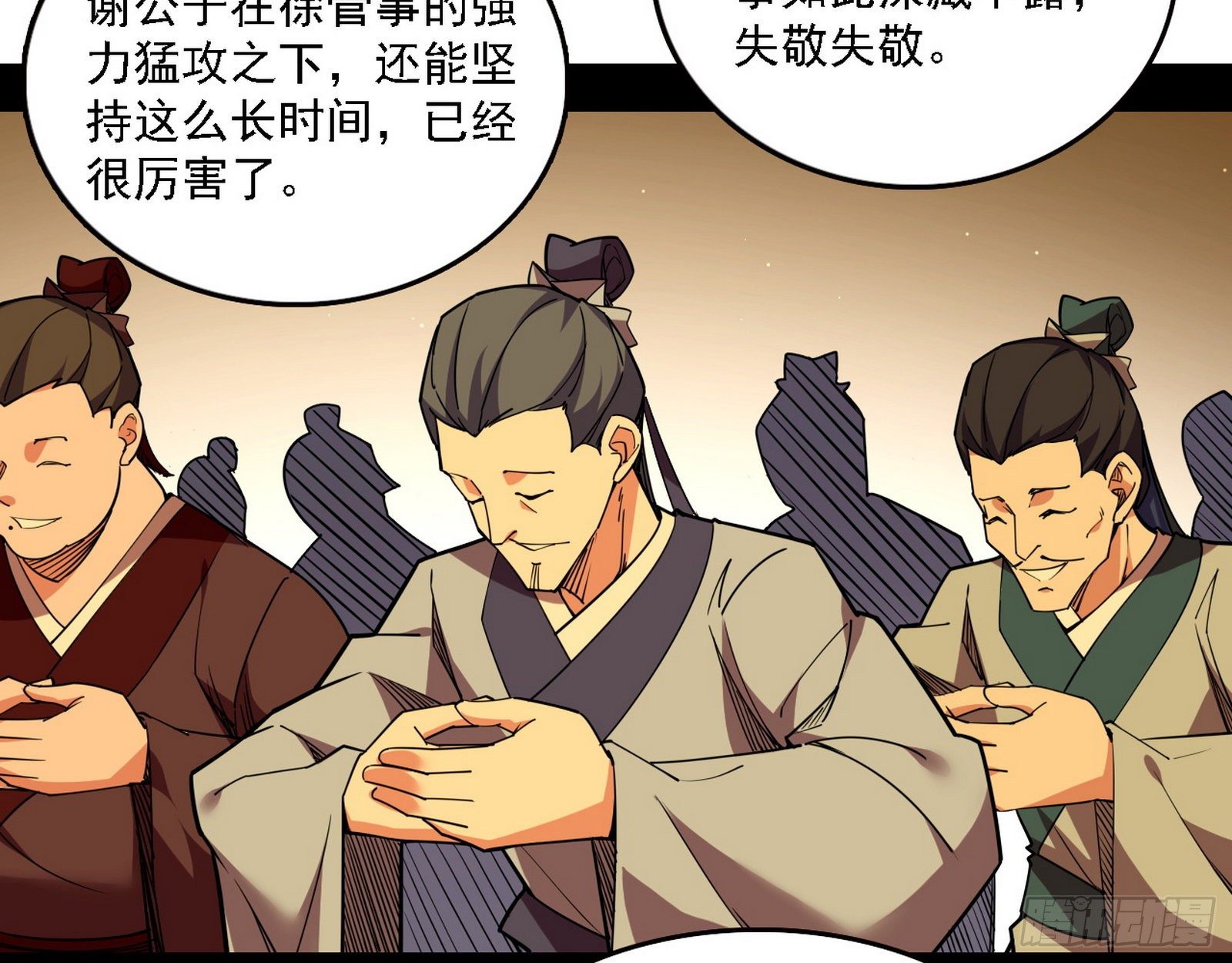 退一步，海阔天空71