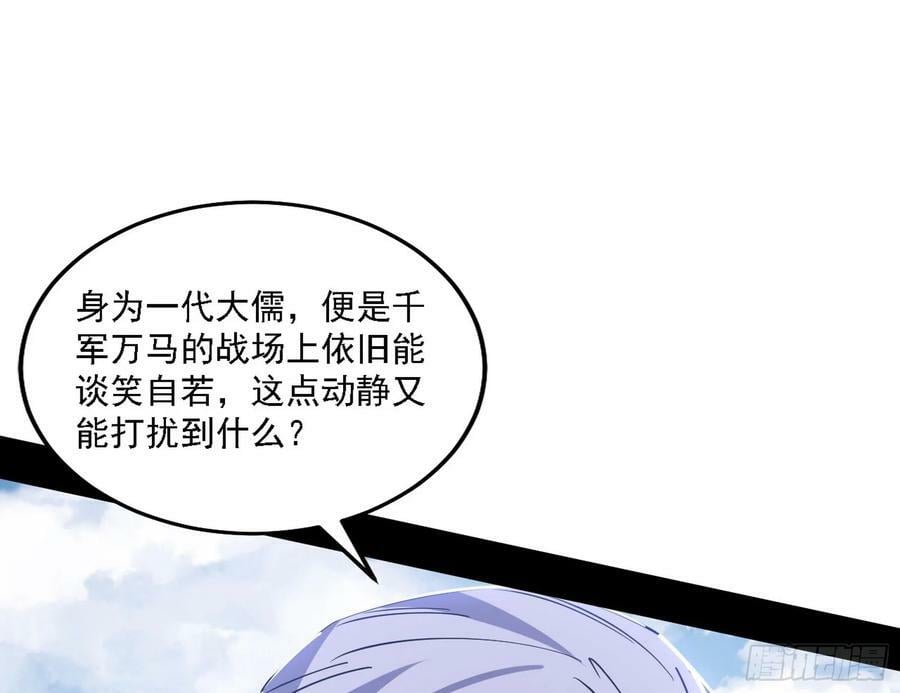 草庐之约97