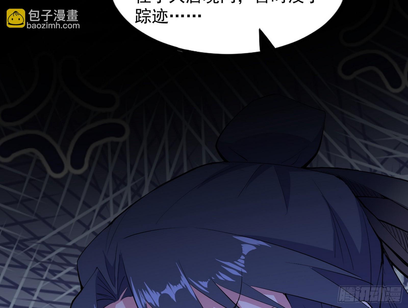 真假魔罗113