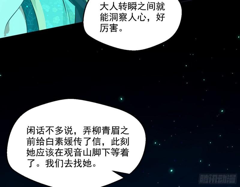 风险大，改变计划86