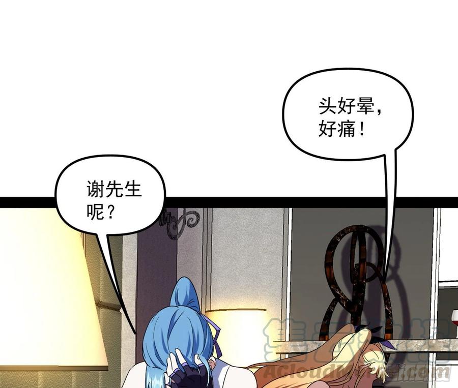 上官姐妹的守护灵100