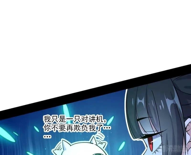 赛雅皇后86