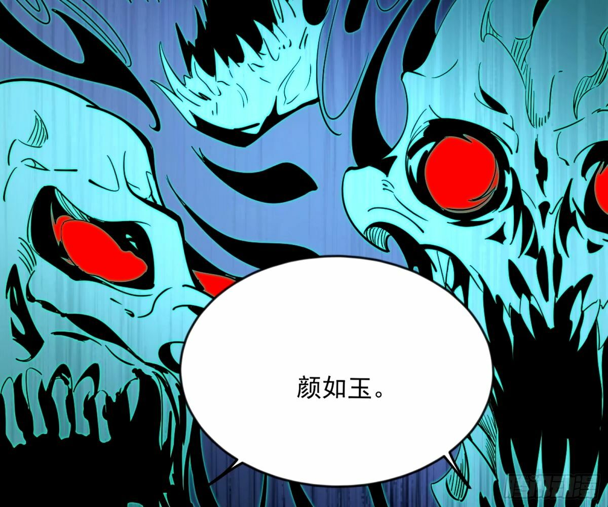 颜如玉的身世 【四更】33
