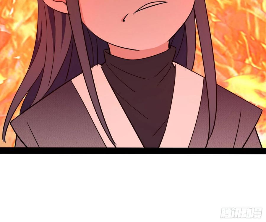 妖女的顾虑9
