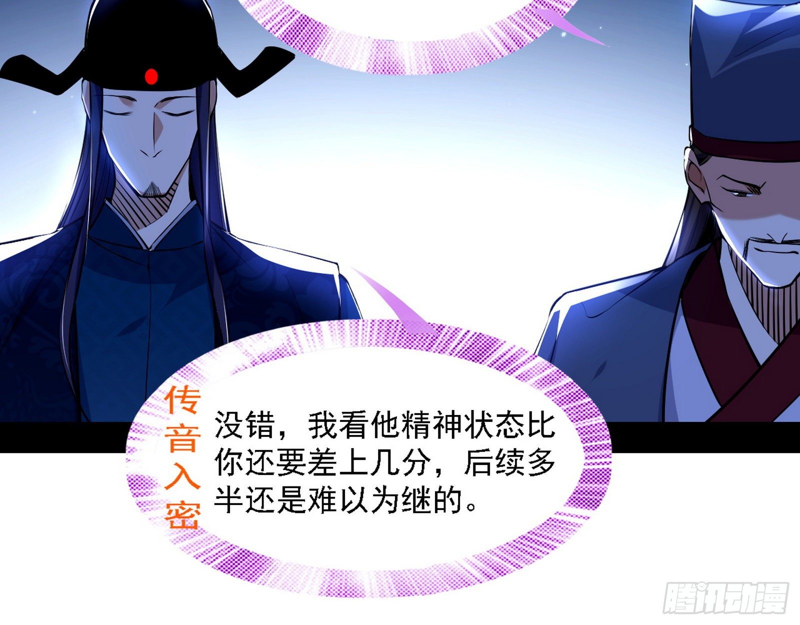 退一步，海阔天空24