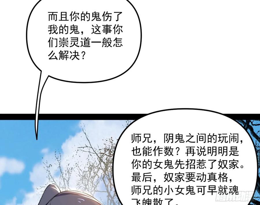 流氓青儿在线除衣75