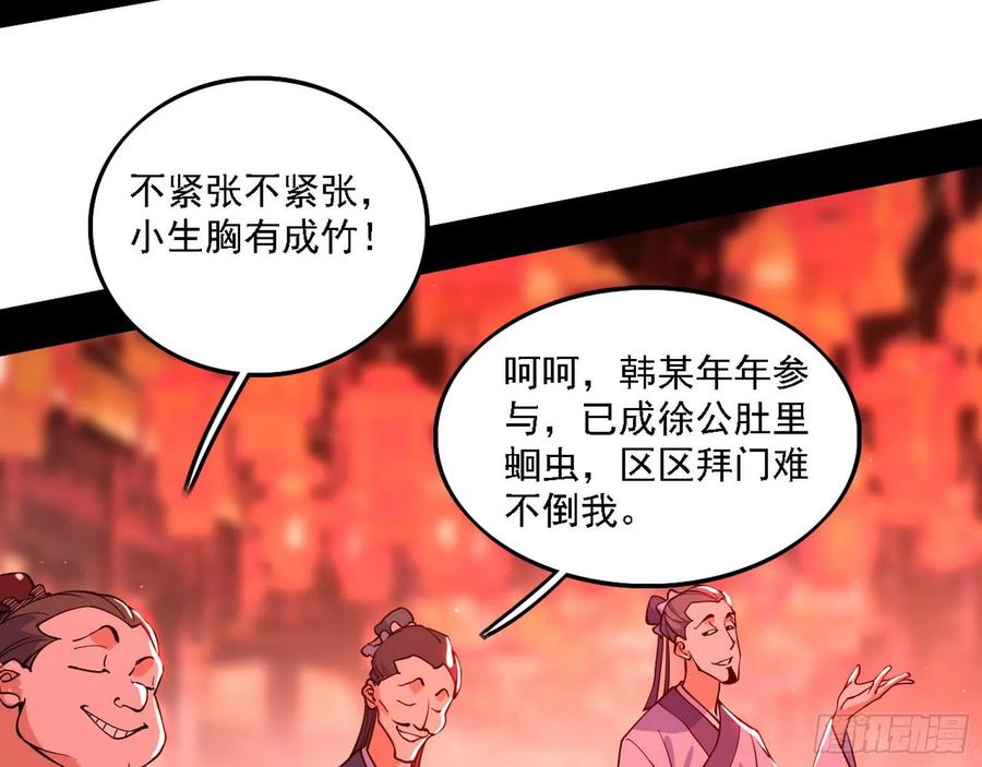 联袂而来23
