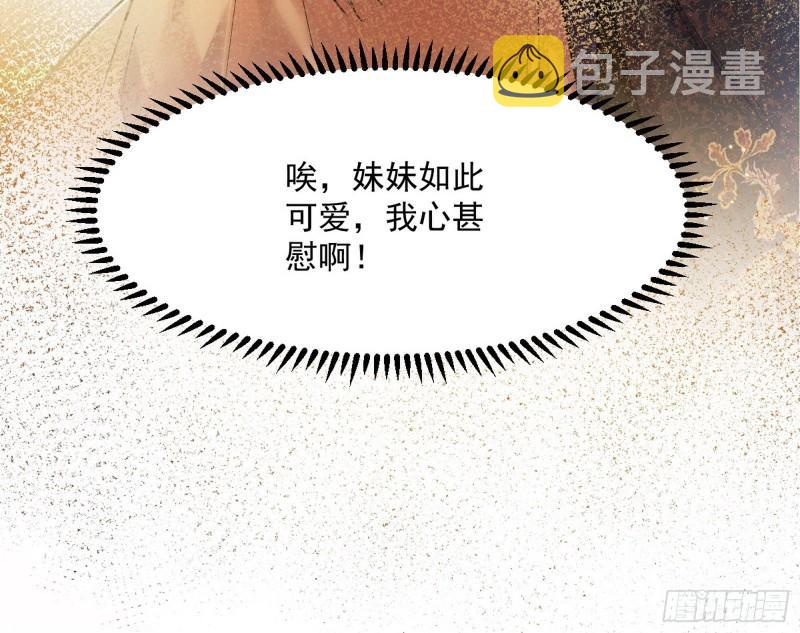 神秀登场77