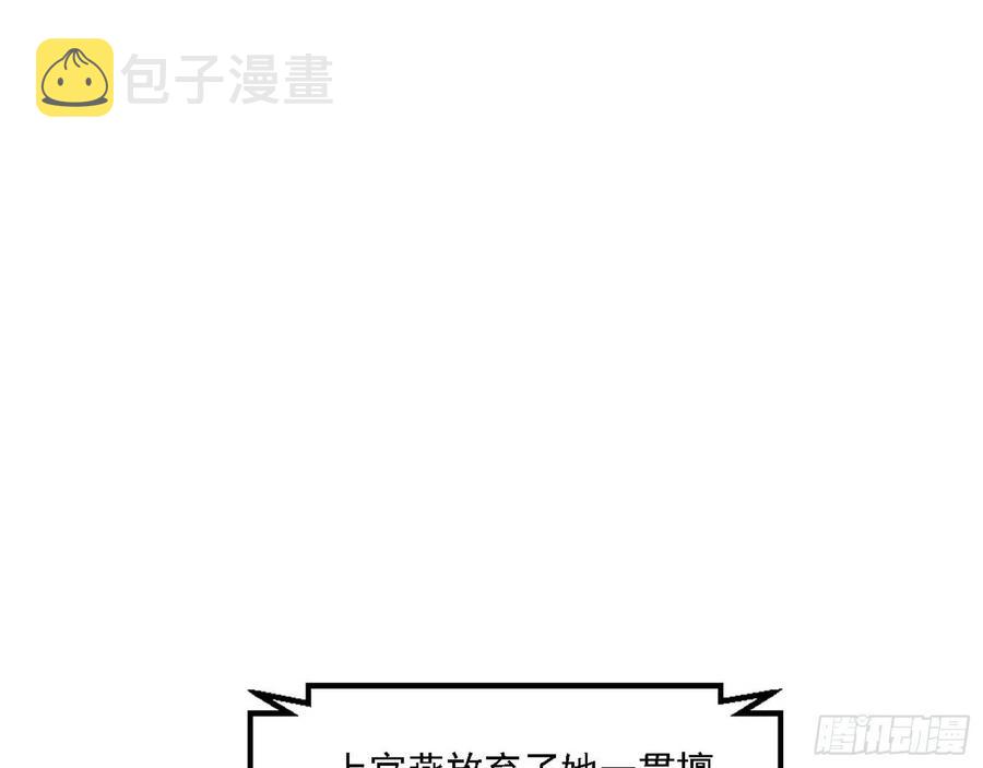 涅槃柔拳之死106