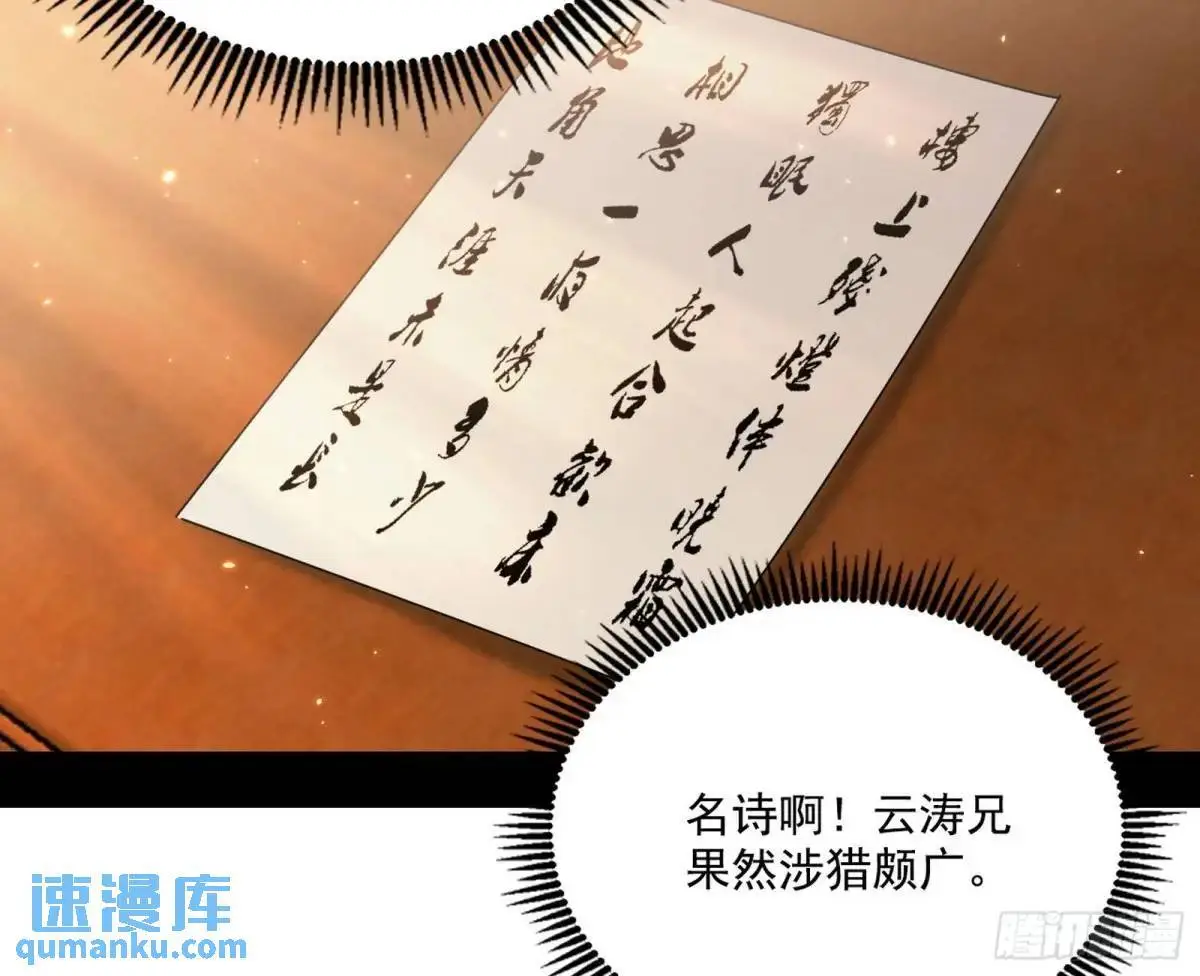顾望馆96