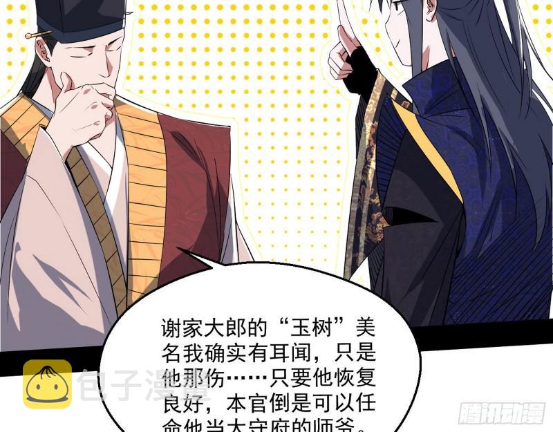 分赃大会36