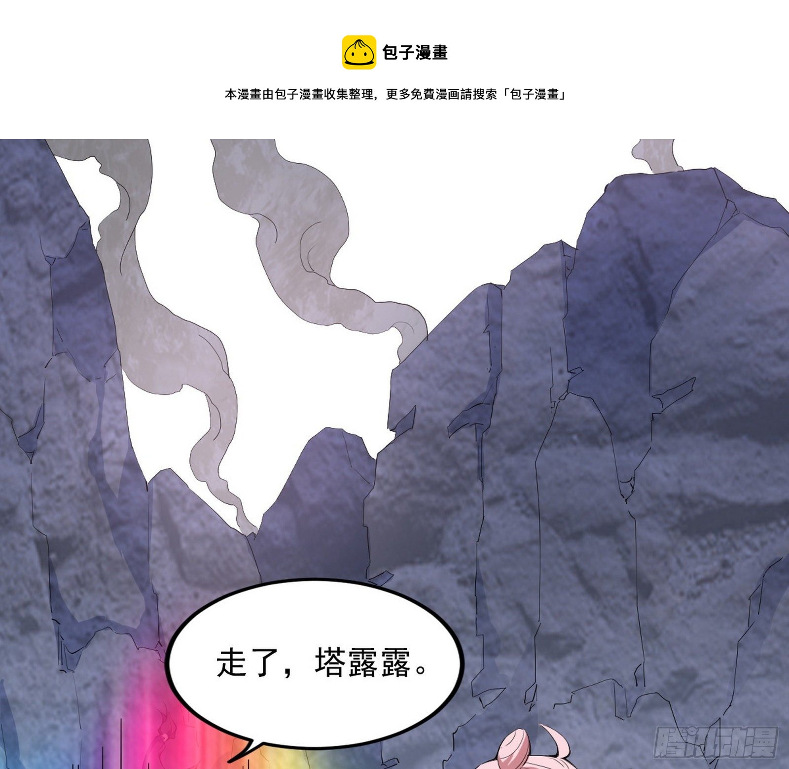 打爆88