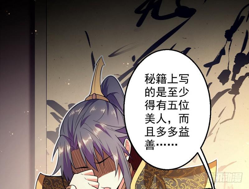 花间剑指50
