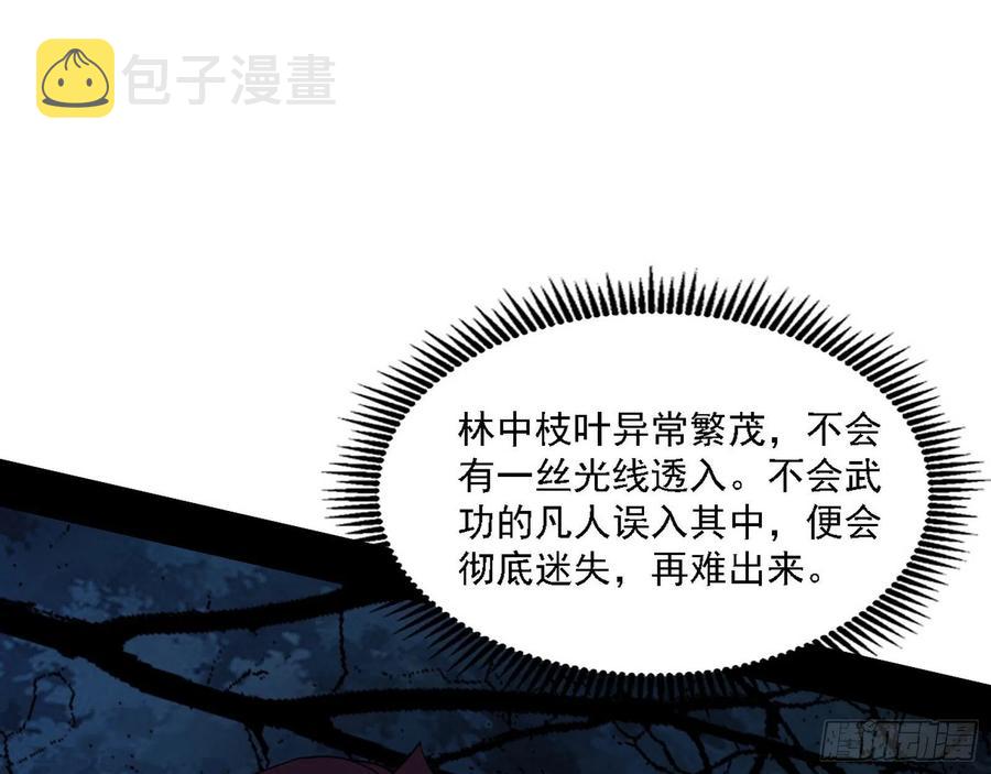 阴差阳错25