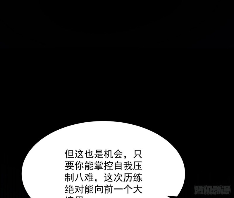 我不入地狱，谁入地狱17