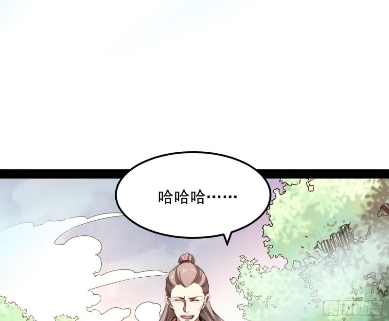 你过来啊！112