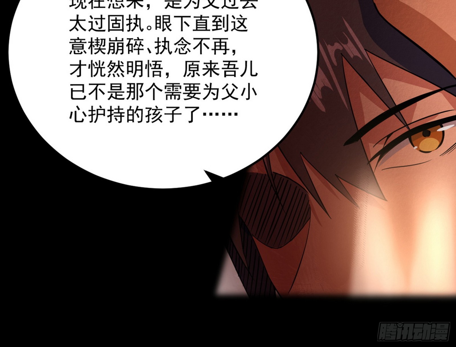 一饮一啄，莫非前定99