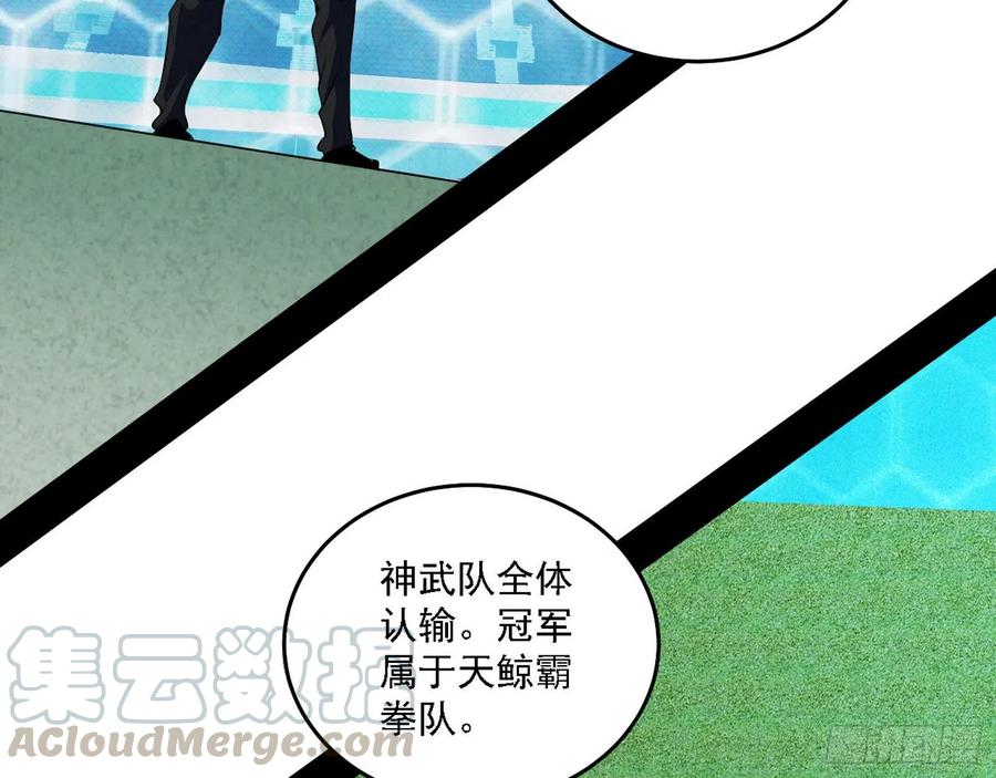 冠军来得太轻松36