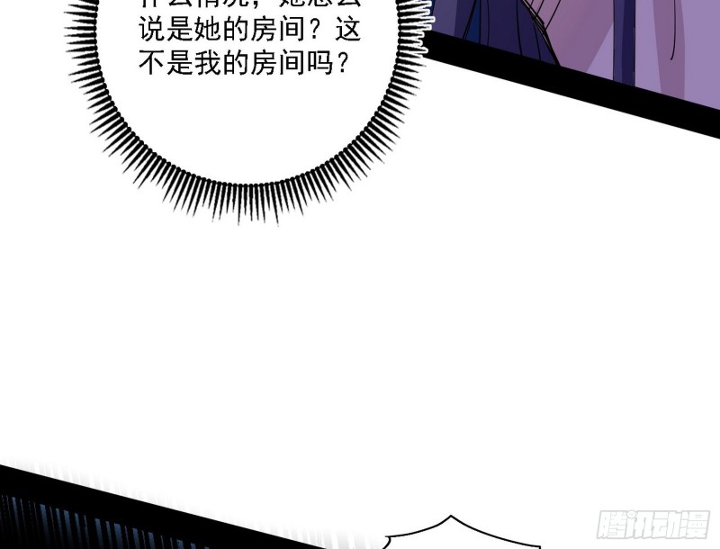 淫贼，看刀！38