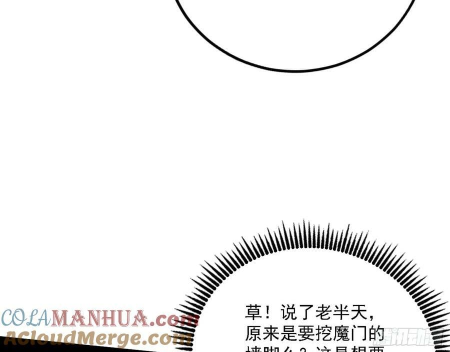 选择与另一条路64