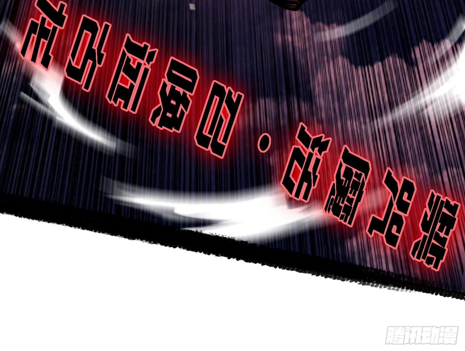 夺取圣器124