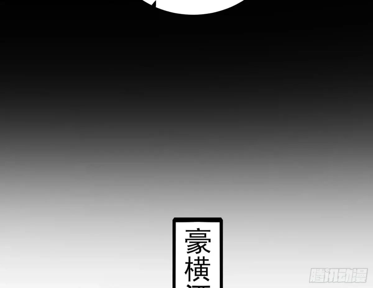 假魔罗现踪和谢焱的算盘72