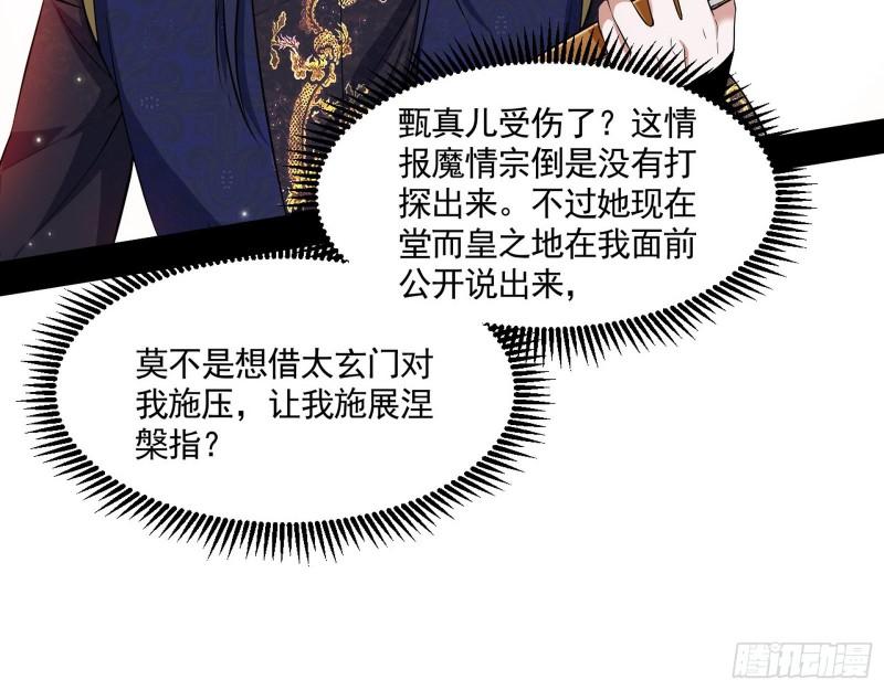 金刚芭比56