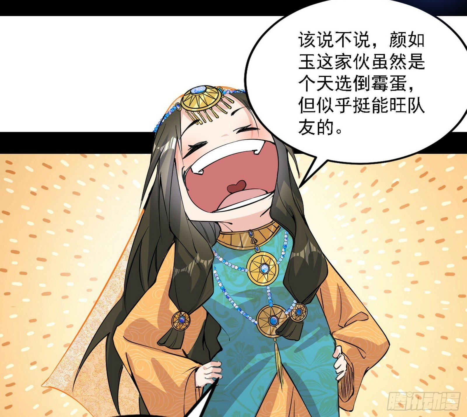 心如蛇蝎颜如玉10