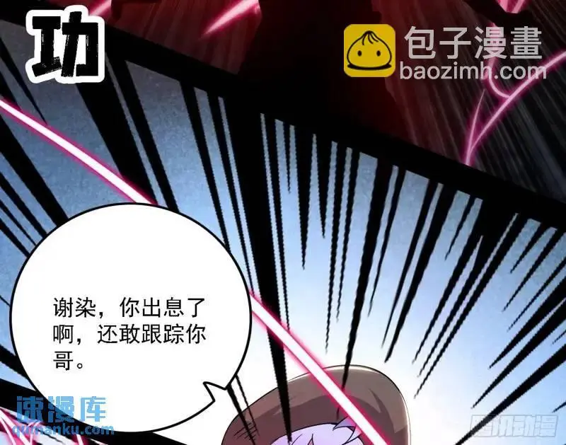 福音使马甲大派送51