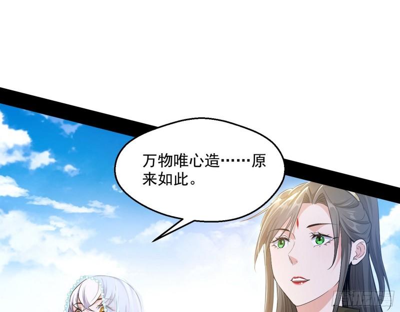 大乘佛法55