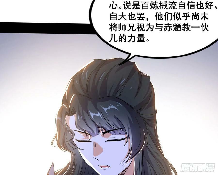 颜如玉退场，玉孺延登场118