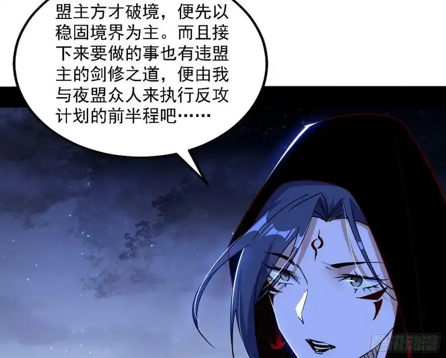 两界差异和谢焱的计划73