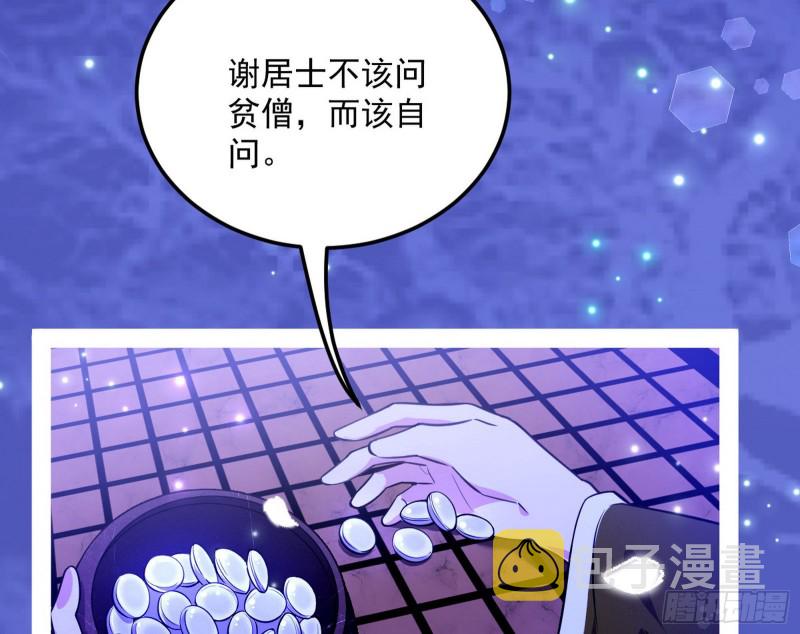 此情可待成追忆，只是当时已惘然29