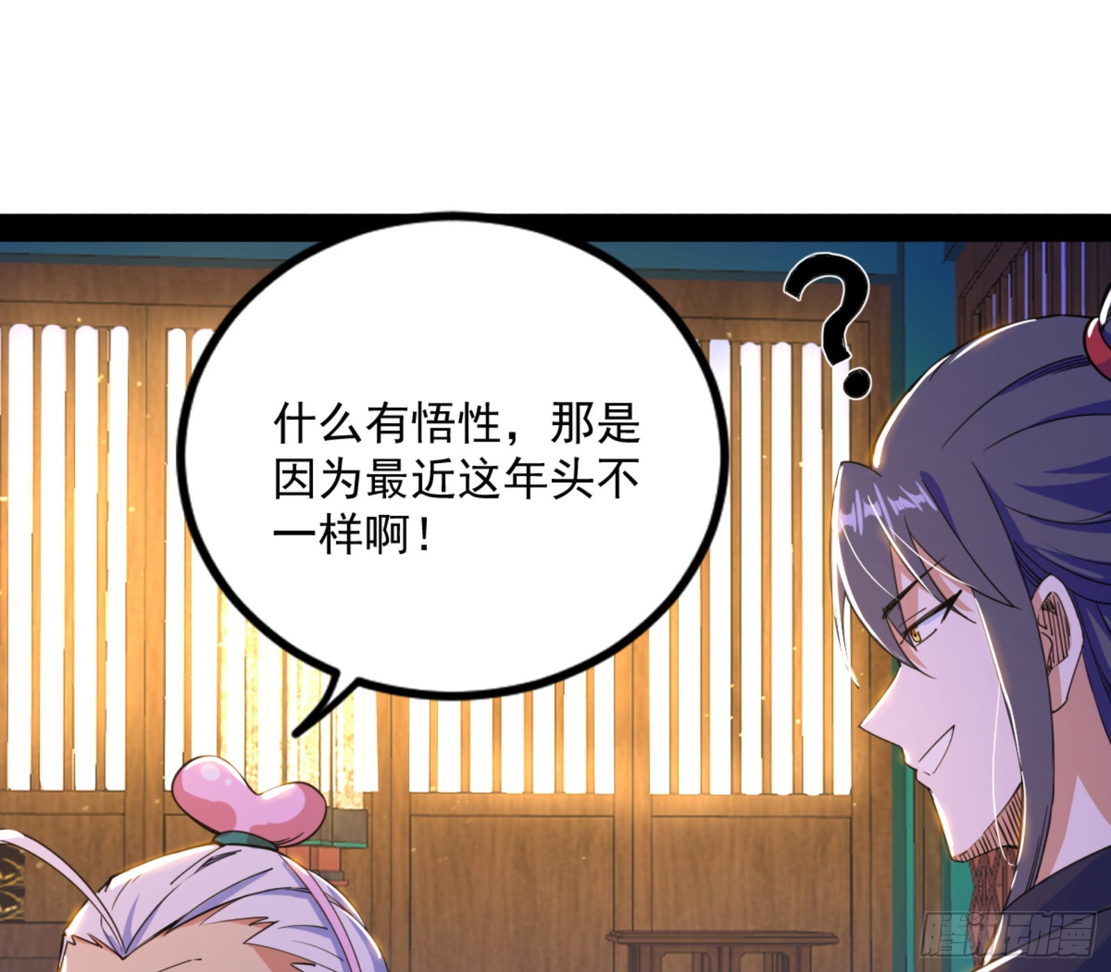九宗大会的机缘76
