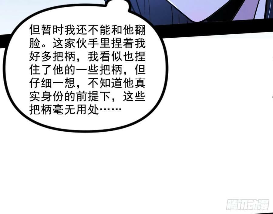 颜如玉的计划 233