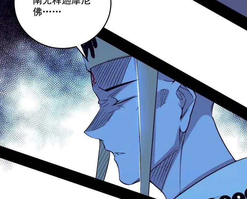 第466话 谢焱之死25